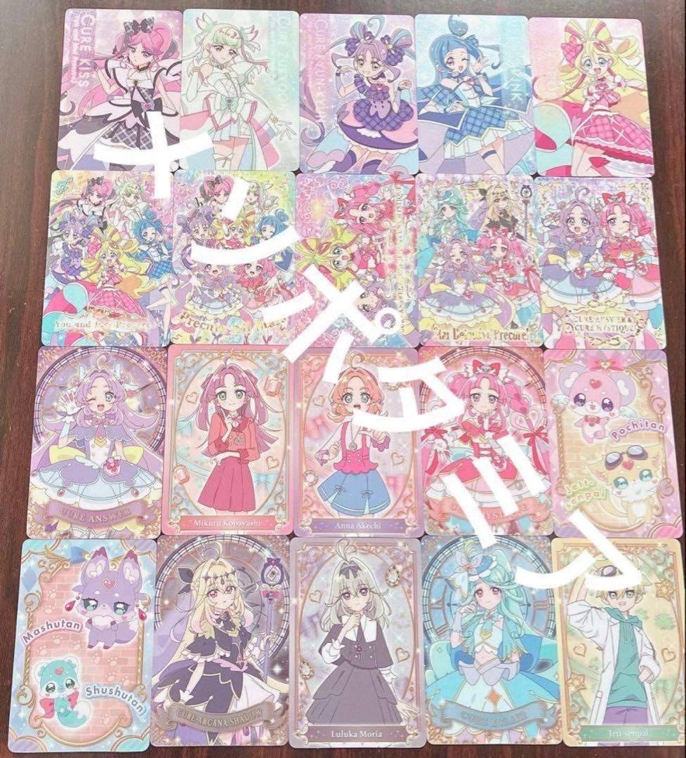 新品 名探偵プリキュア キラキラカードグミ バトンタッチ 全種類 コンプリート