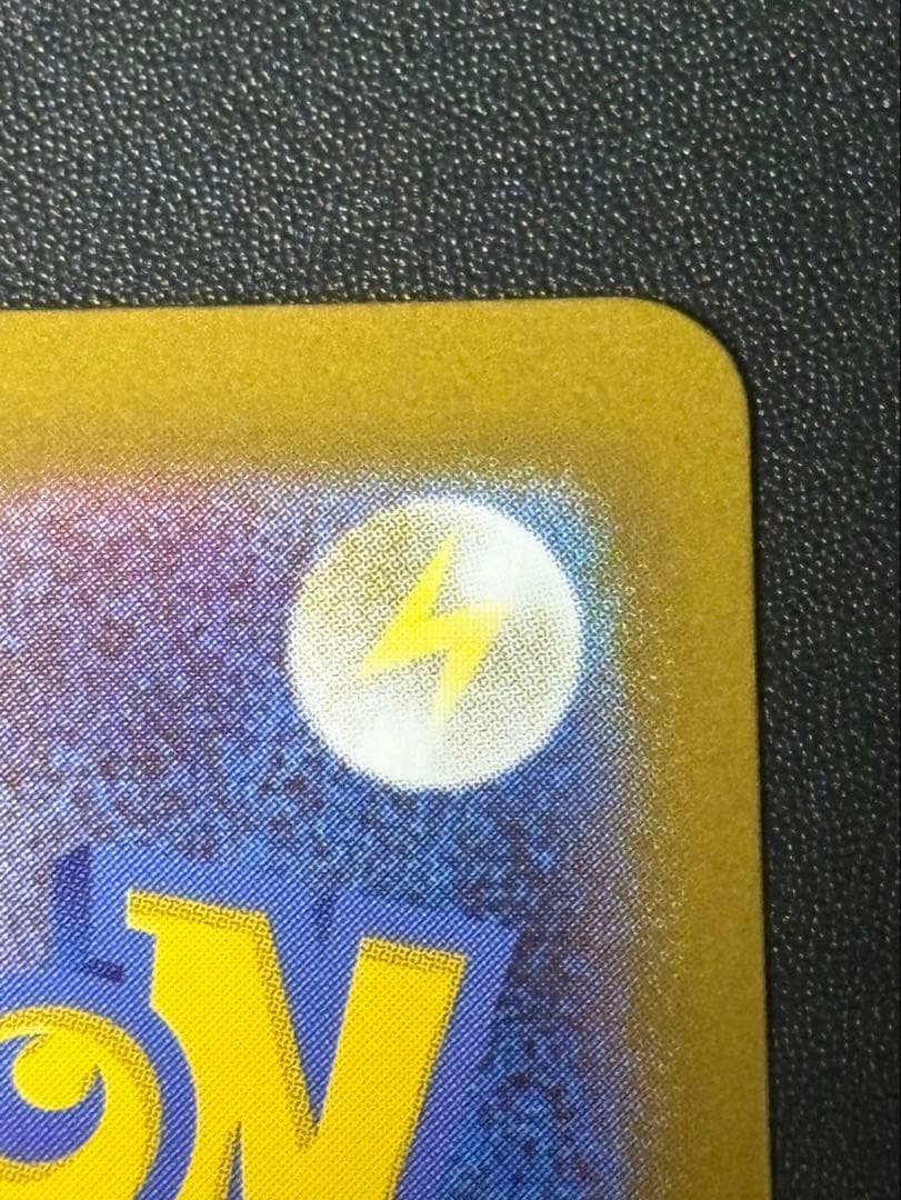 ポケモンカード ポケカ インフェルノX メガリザードンXEX MUR