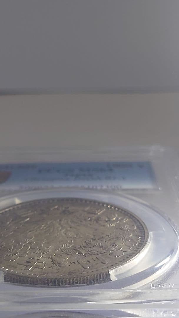 さぼてん　専用