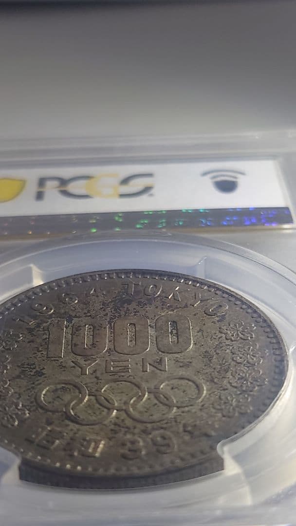 さぼてん　専用