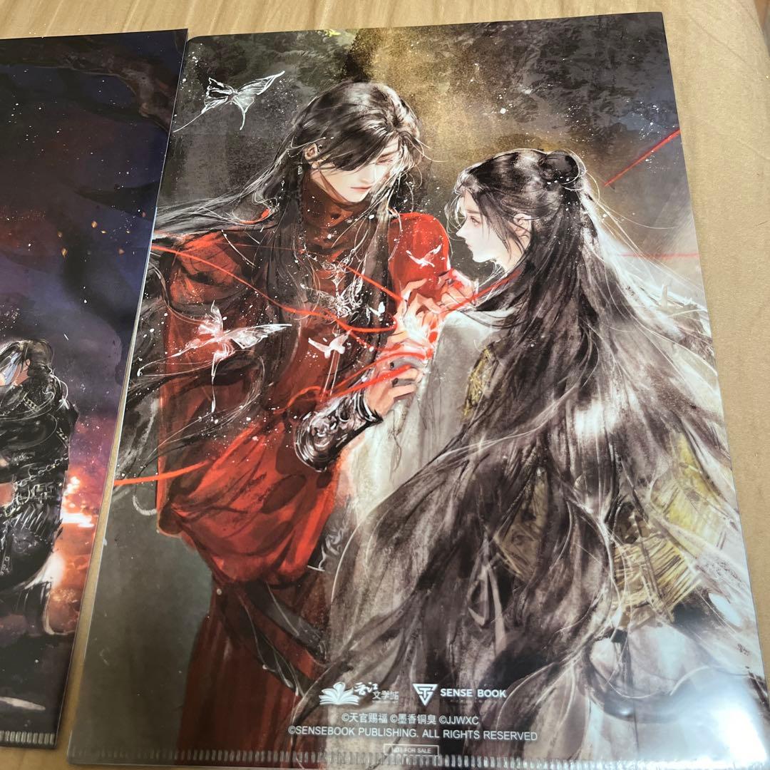 天官賜福　タイ　非売品　特典　クリアファイル　しおり