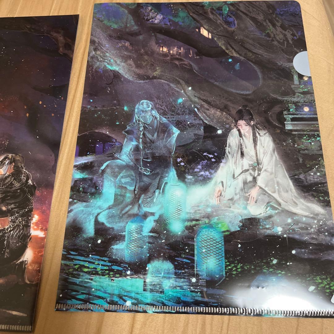 天官賜福　タイ　非売品　特典　クリアファイル　しおり