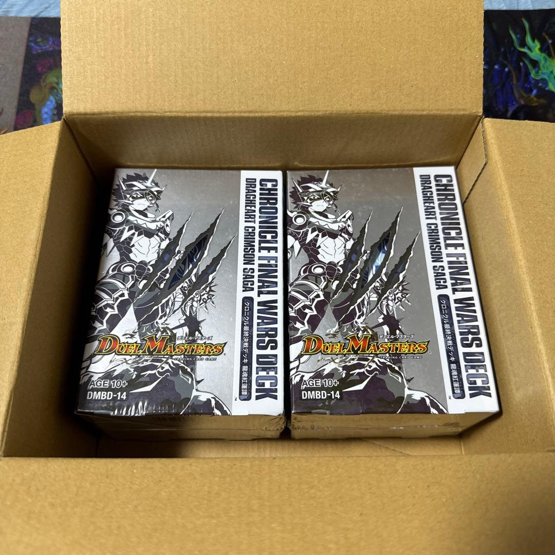 DMBD-14 クロニクル最終決戦デッキ 龍魂紅蓮譚 2個セット
