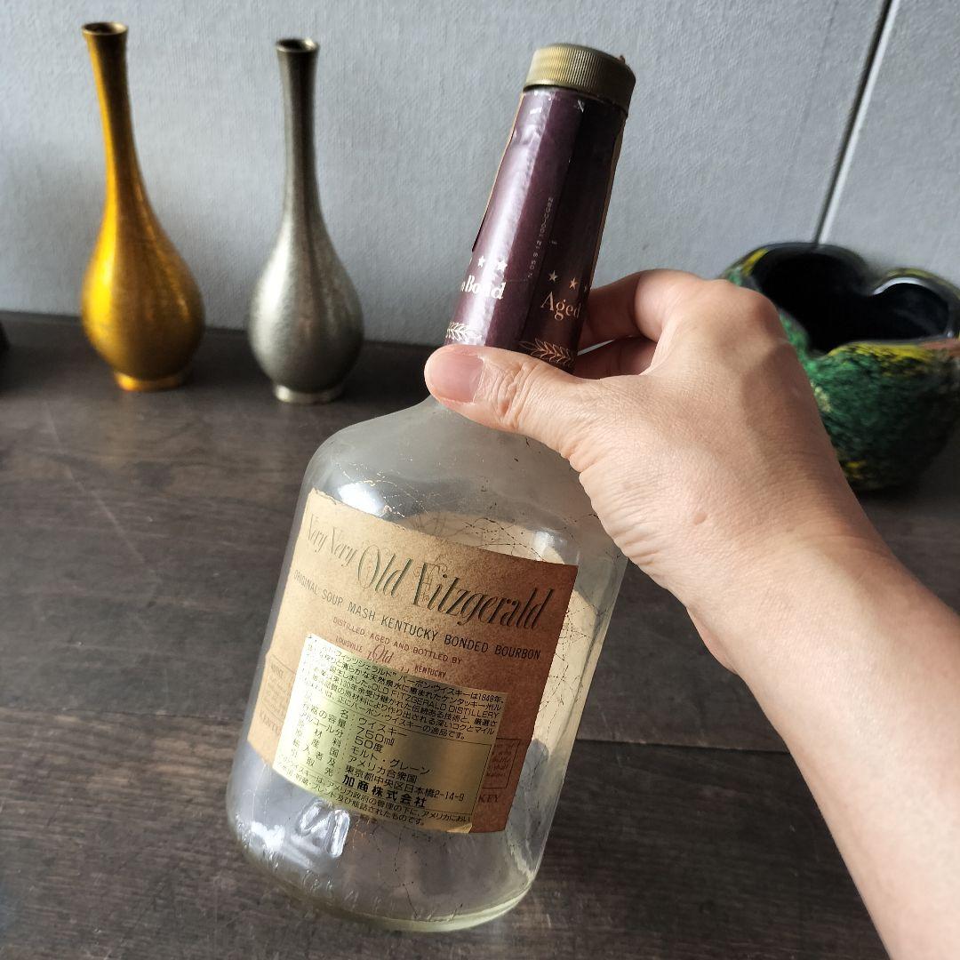 【古酒】12年Very Very Old Fitzgerald ウイスキー 空瓶