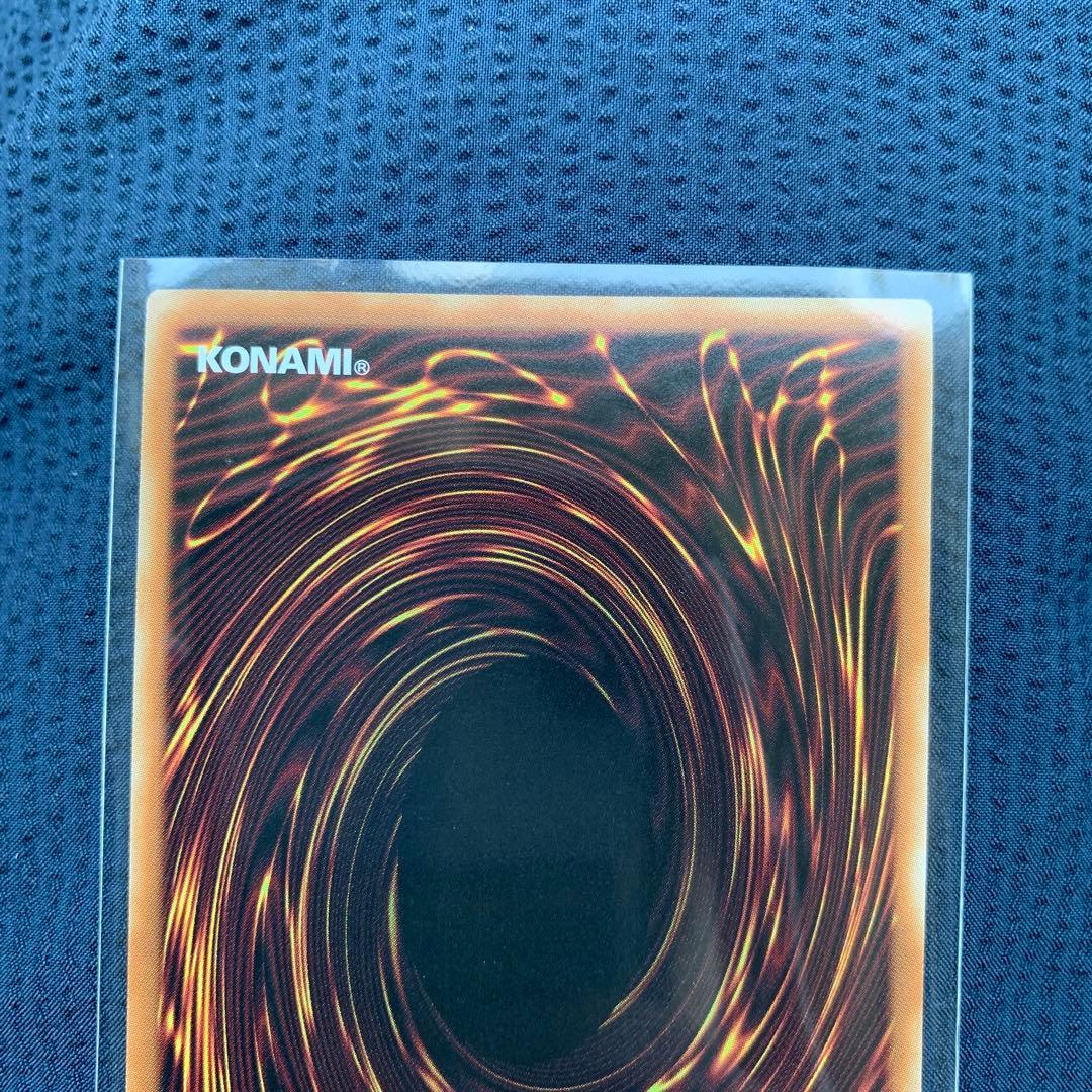 遊戯王　教導の雷霆フルルドリス　プリズマ