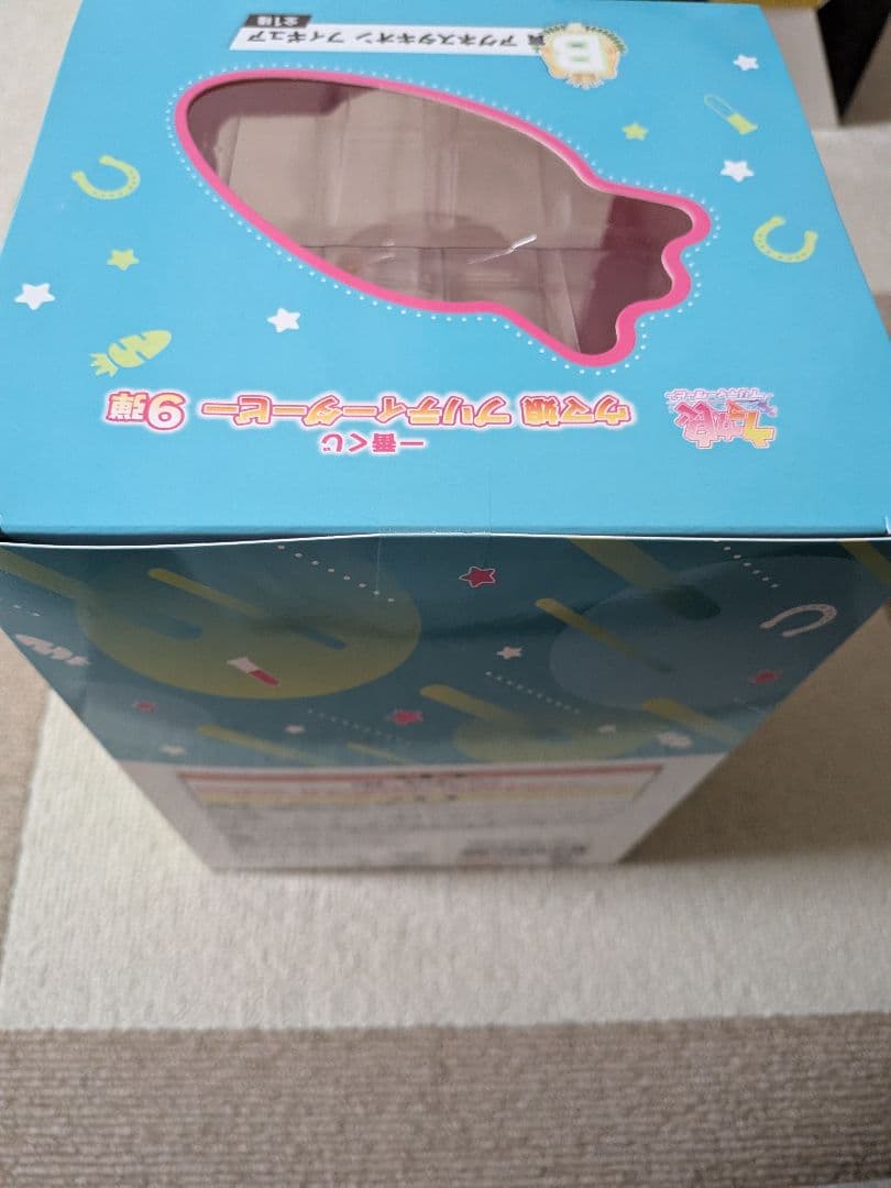 一番くじウマ娘　B賞　アグネスタキオン