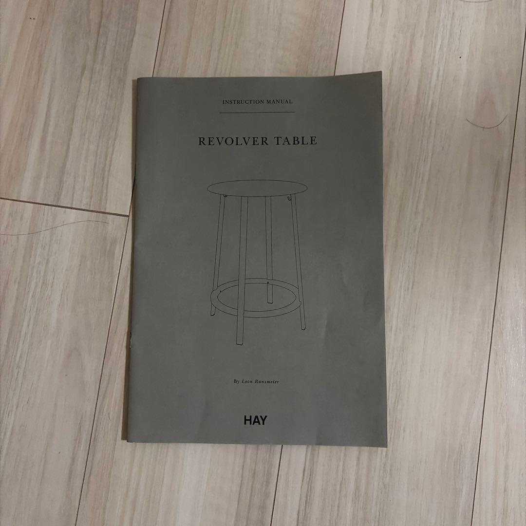 HAY ヘイ Revolver リボルバー ハイテーブル