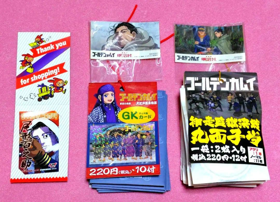 【未使用セット】ゴールデンカムイ尾形百之助 網走監獄決戦 丸面子 大江戸温泉物語