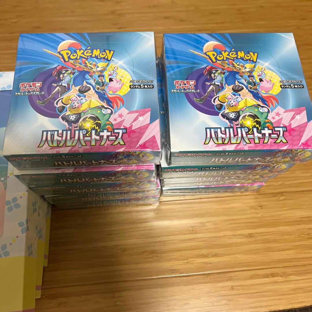 ポケモンカードゲーム バトルパス セット