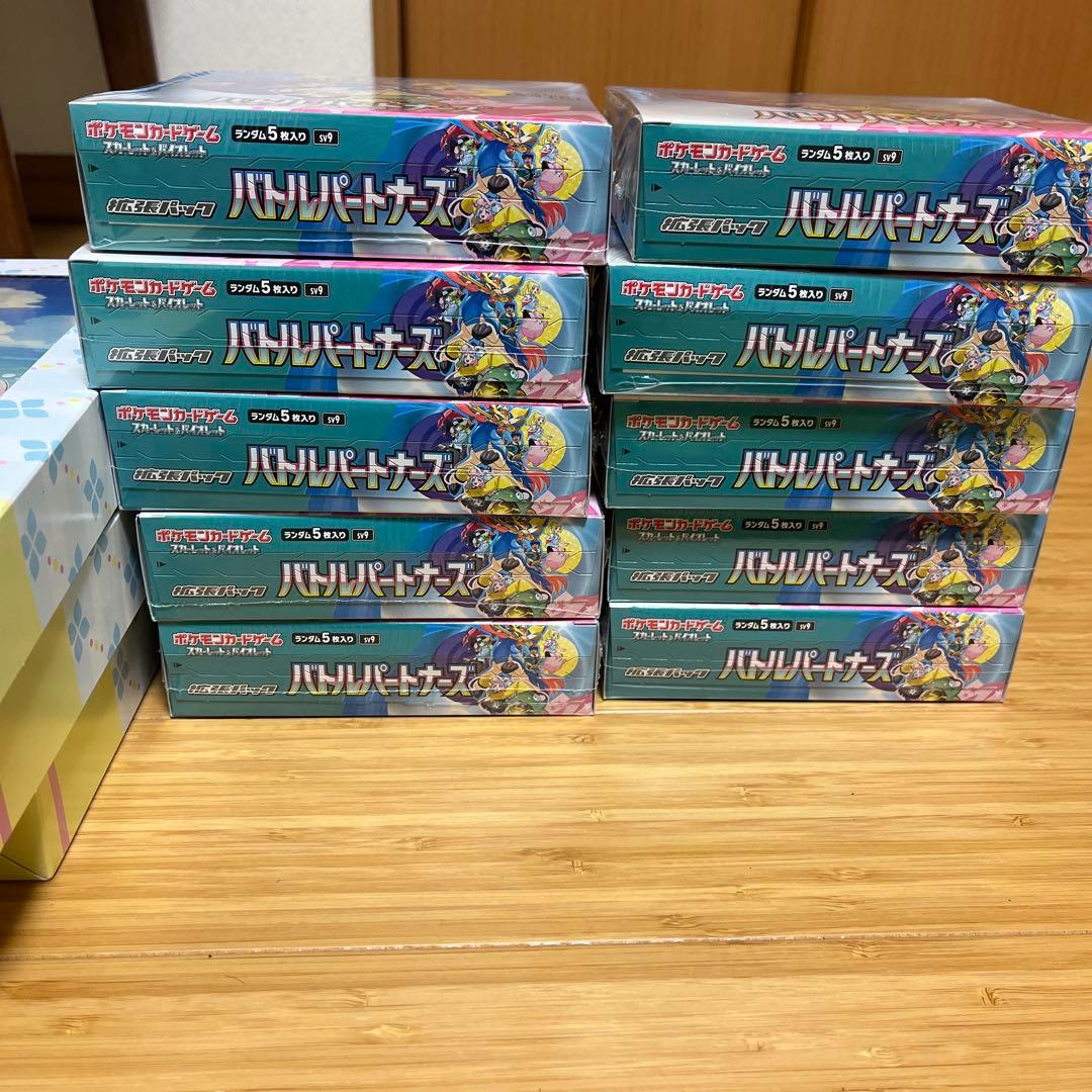 ポケモンカードゲーム バトルパス セット