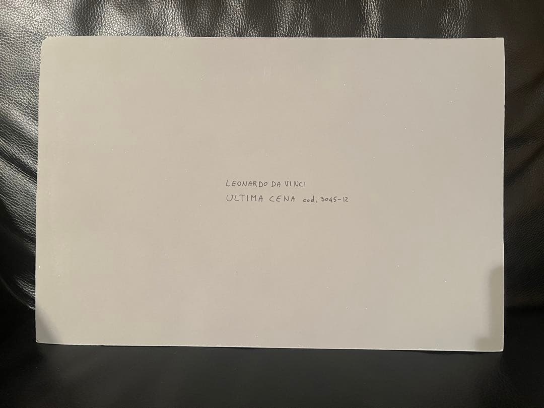レオナルド・ダ・ヴィンチ　最後の晩餐