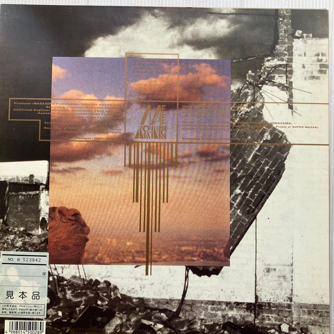 LPレコード　荒木真樹彦　 SYBER BEAT 非売品見本盤