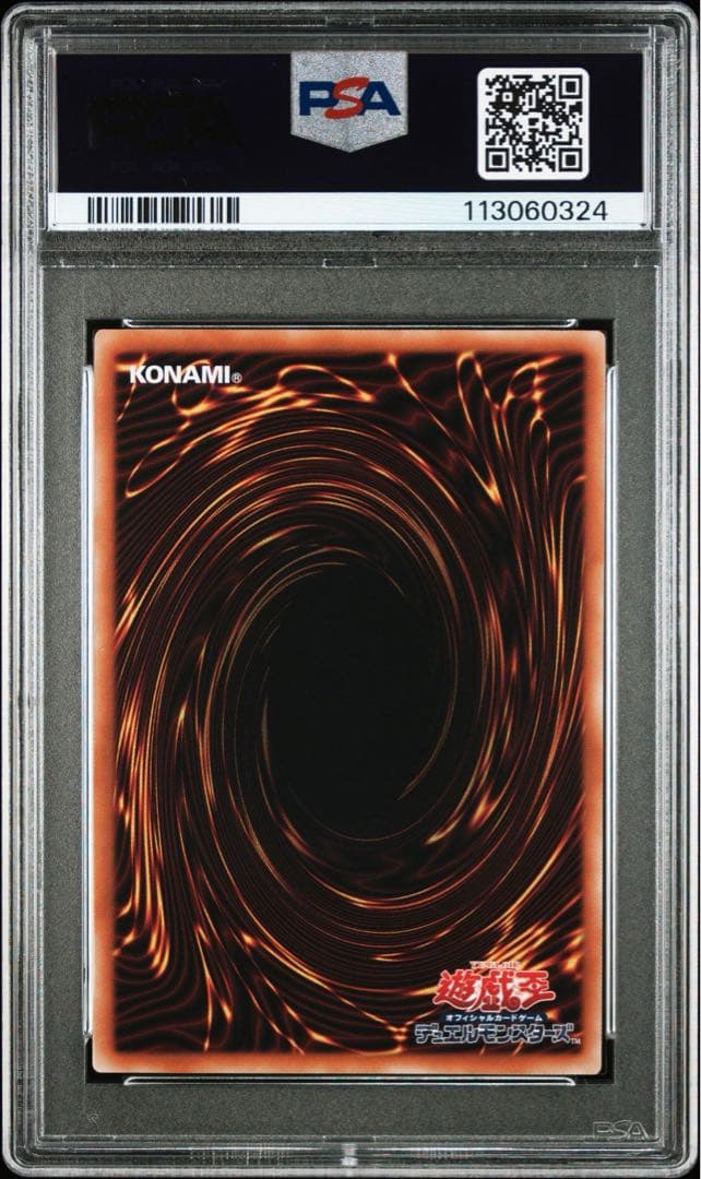 【PSA10】閃刀姫レイ ハヤテ カガリ シズク 4連番 絵違い 25th