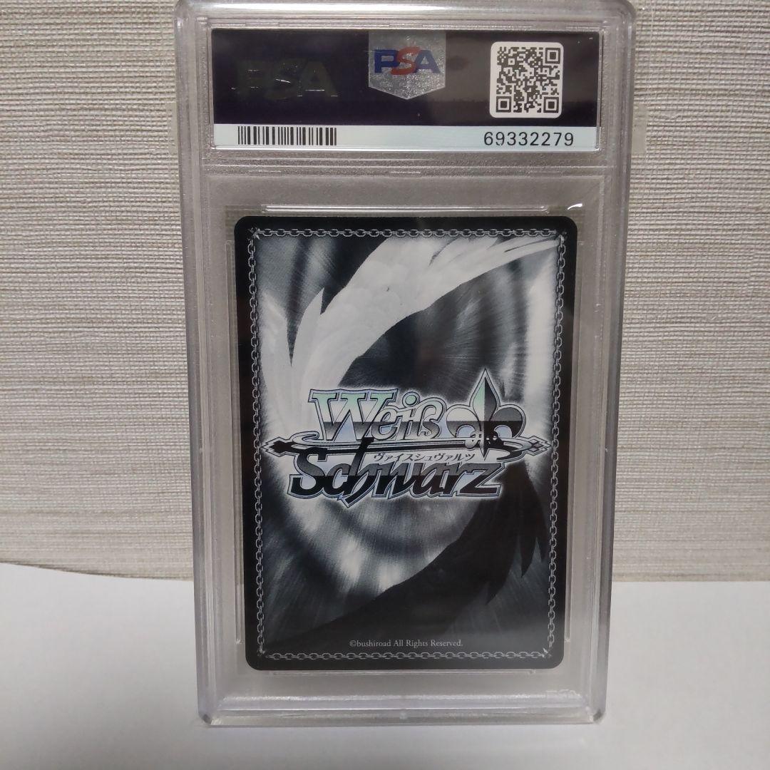 【PSA10】GGO最強のスナイパー シノン ヴァイス SP サイン