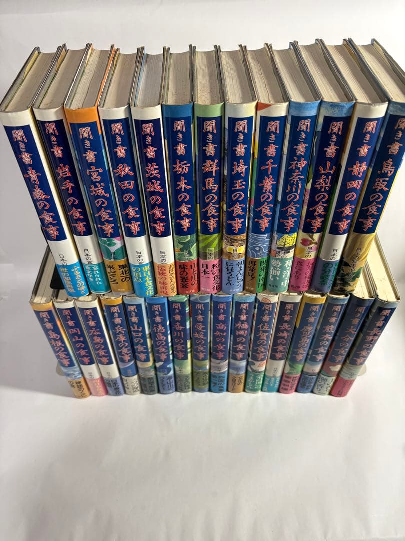 日本の食生活全集　聞き書　セット　29冊