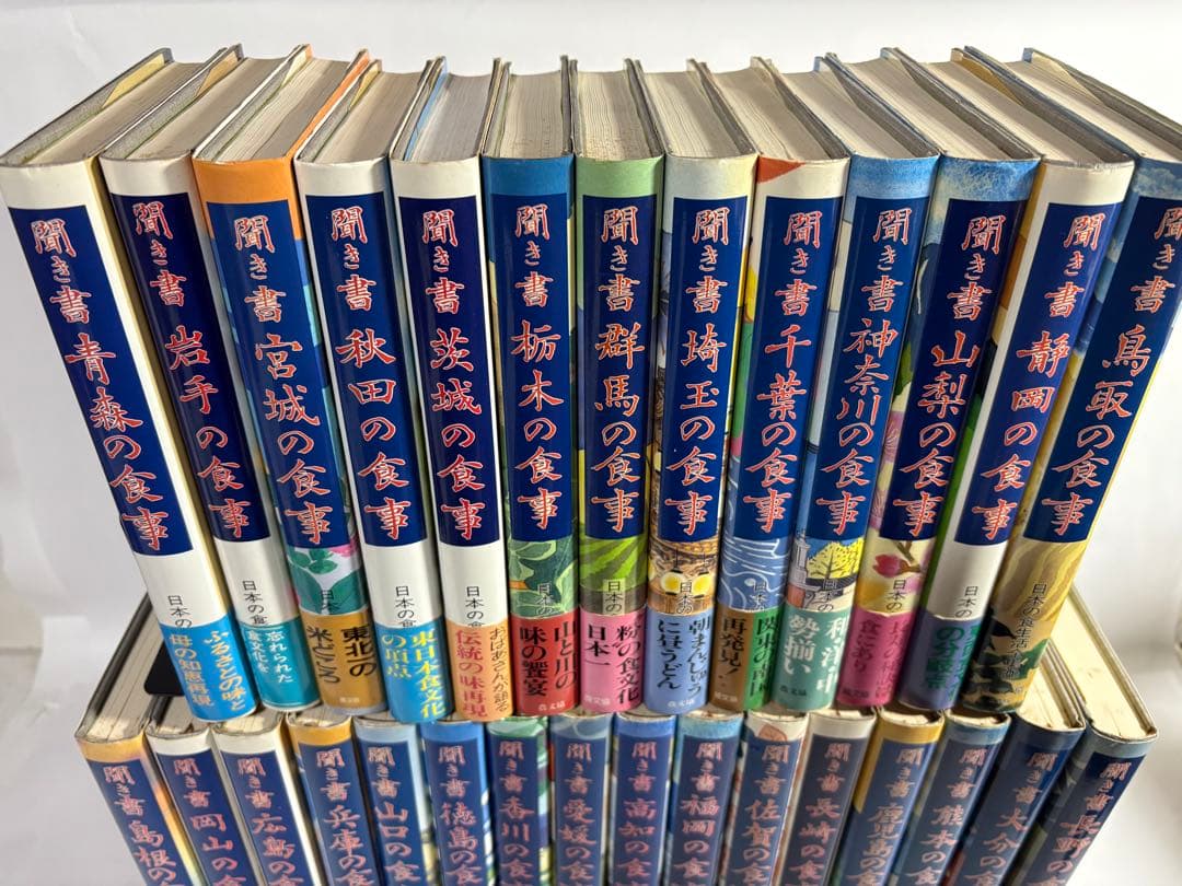 日本の食生活全集　聞き書　セット　29冊