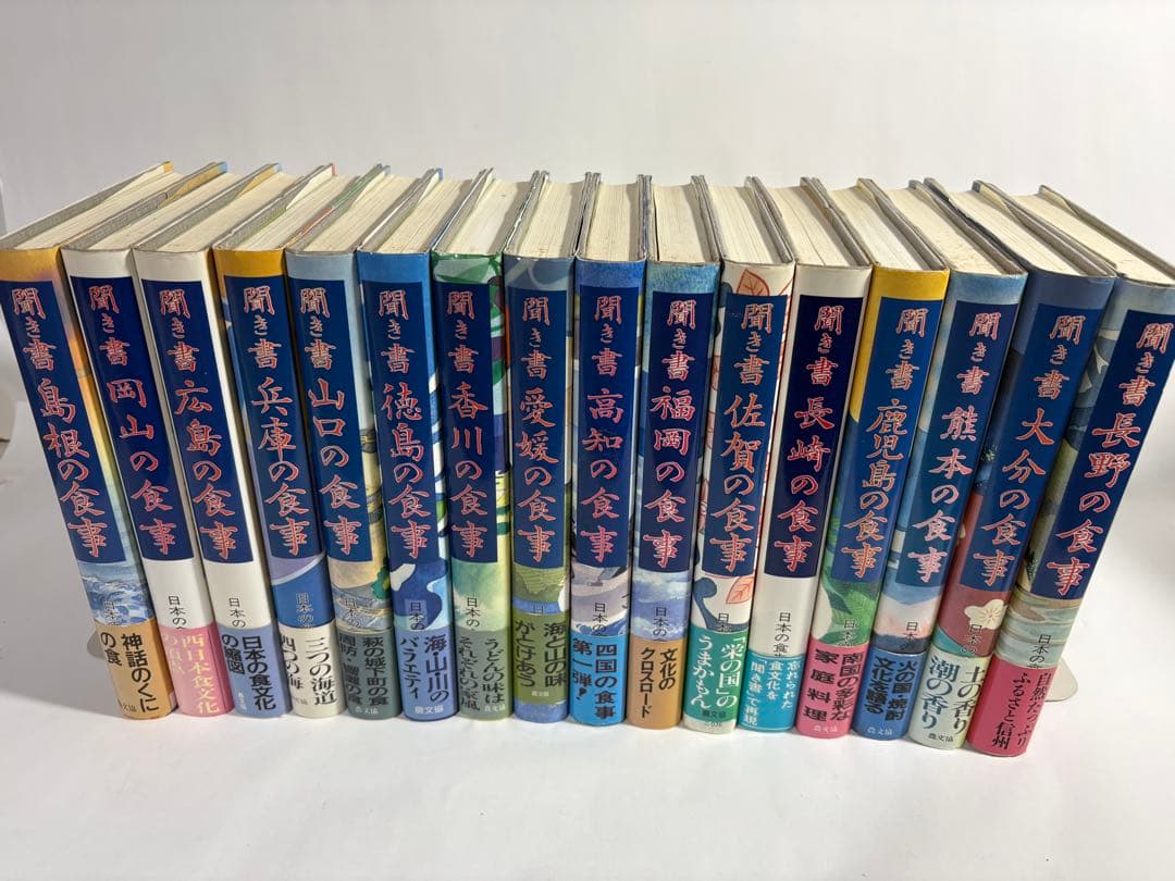 日本の食生活全集　聞き書　セット　29冊