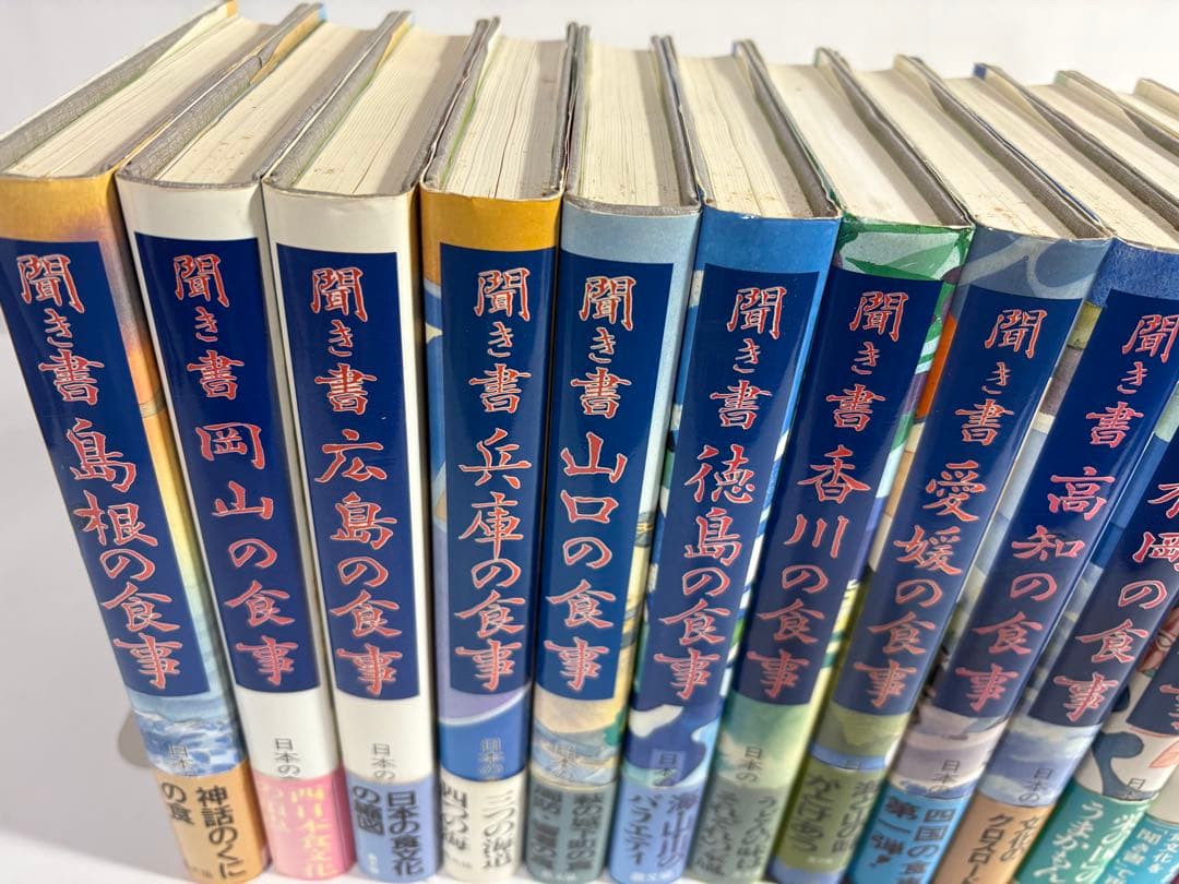 日本の食生活全集　聞き書　セット　29冊