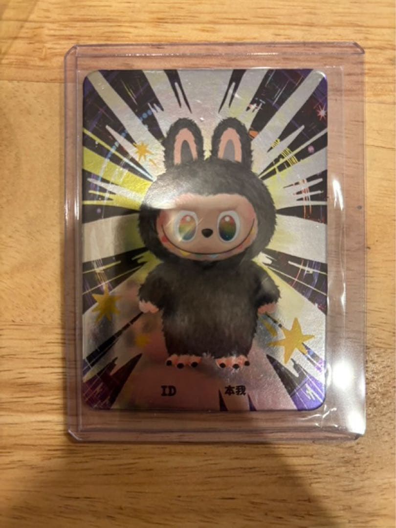 R*e様 エナジーラブブ Labubu エナジー シークレット 黒 翌日発送