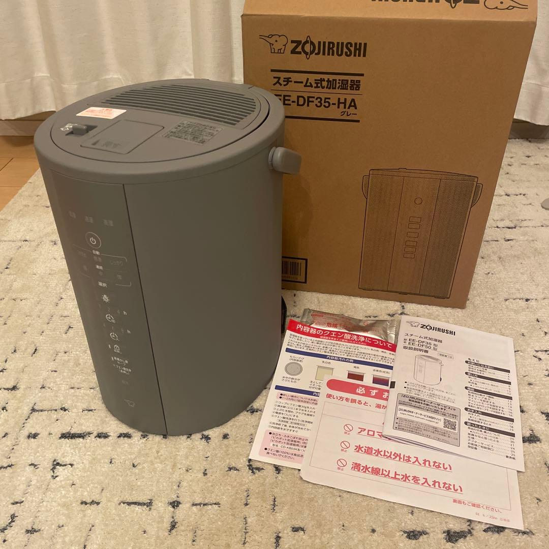 象印　加湿器 EE-DF35 HA（グレー）
