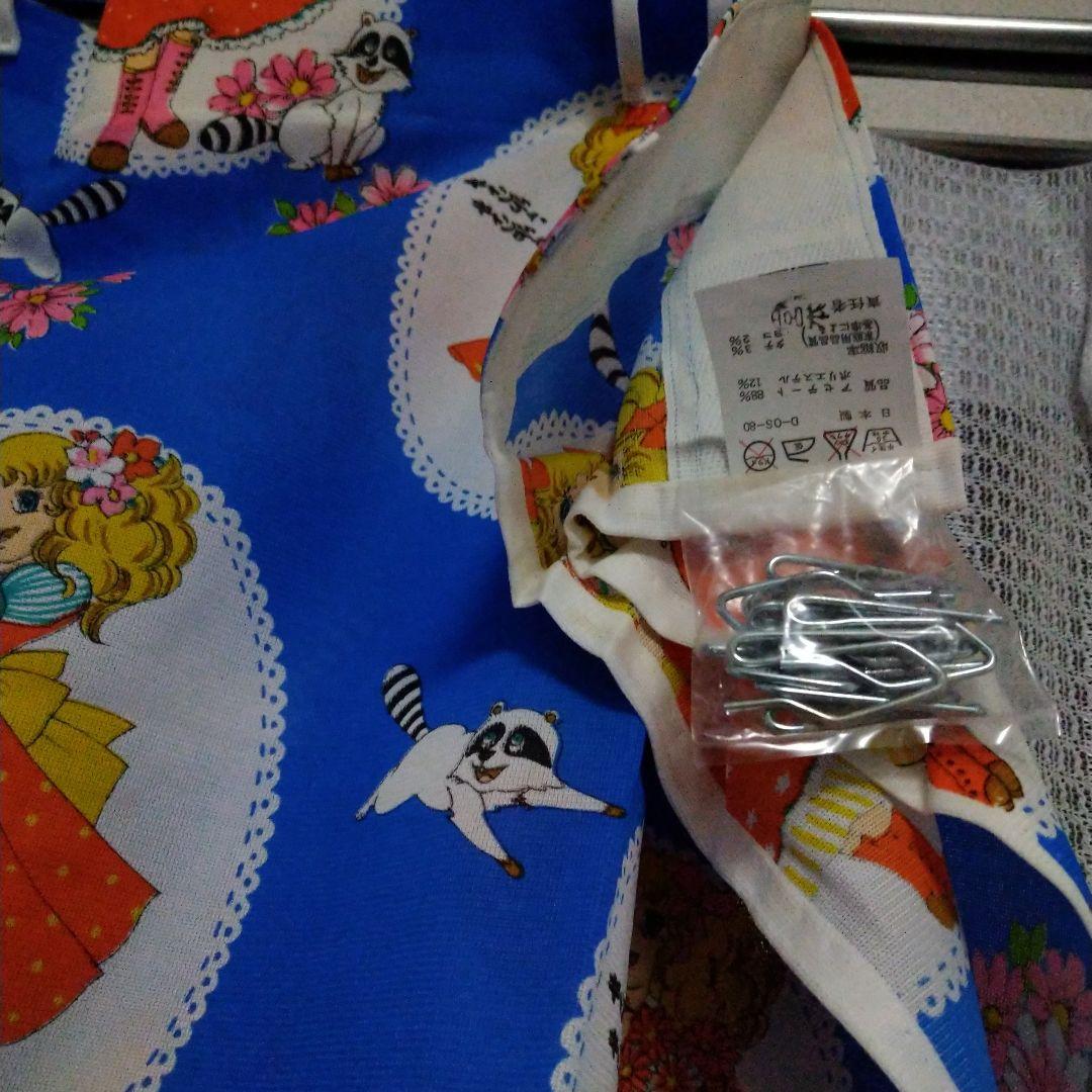 キャンディ・キャンディ布地カーテン