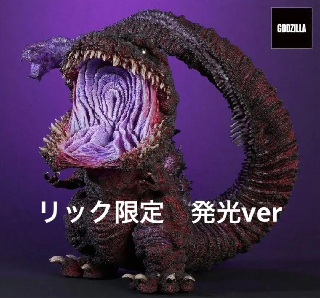 ギガンティックシリーズ×デフォリアル ゴジラ2016覚醒発光　リック限定版