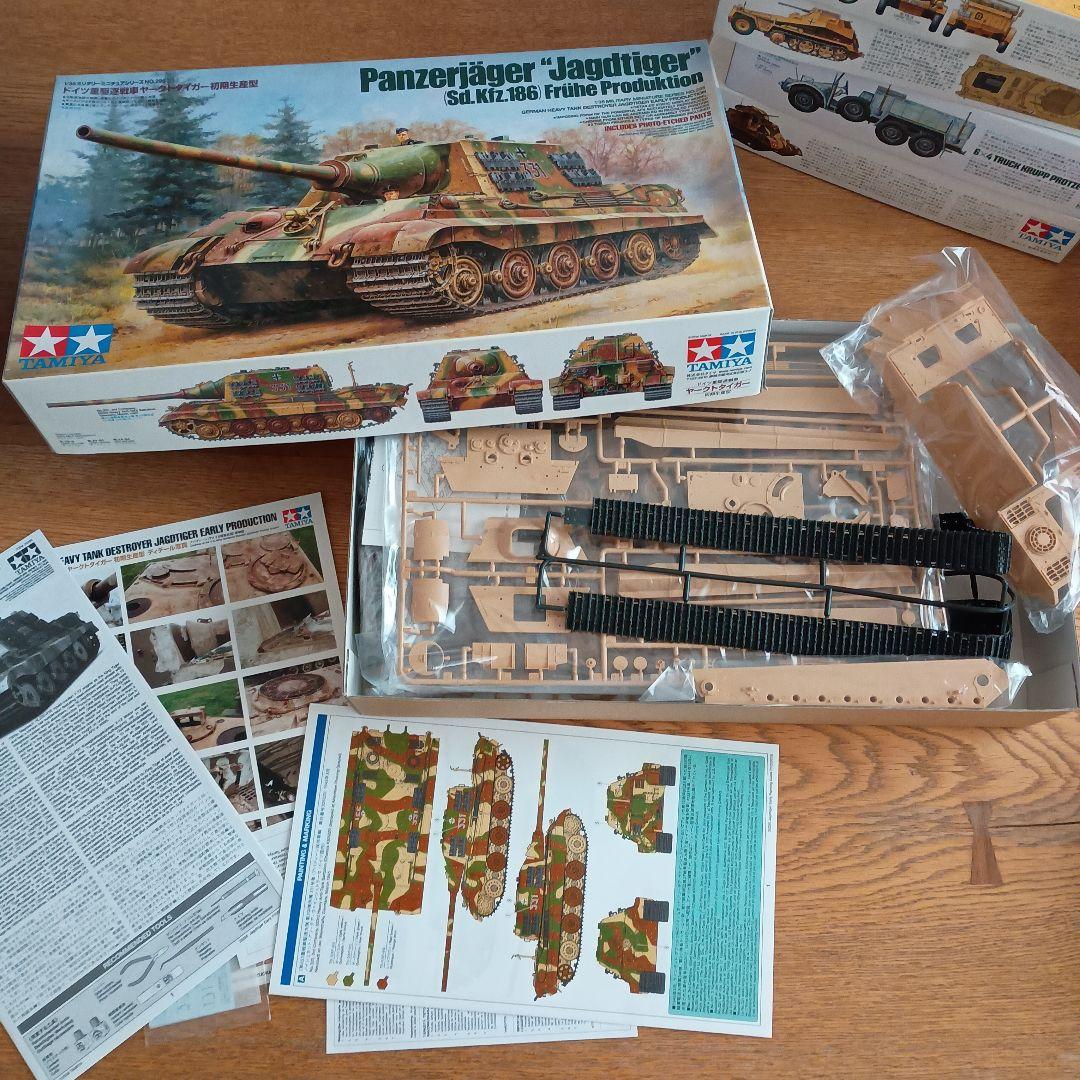 Tamiya 戦車モデルキット まとめ売り