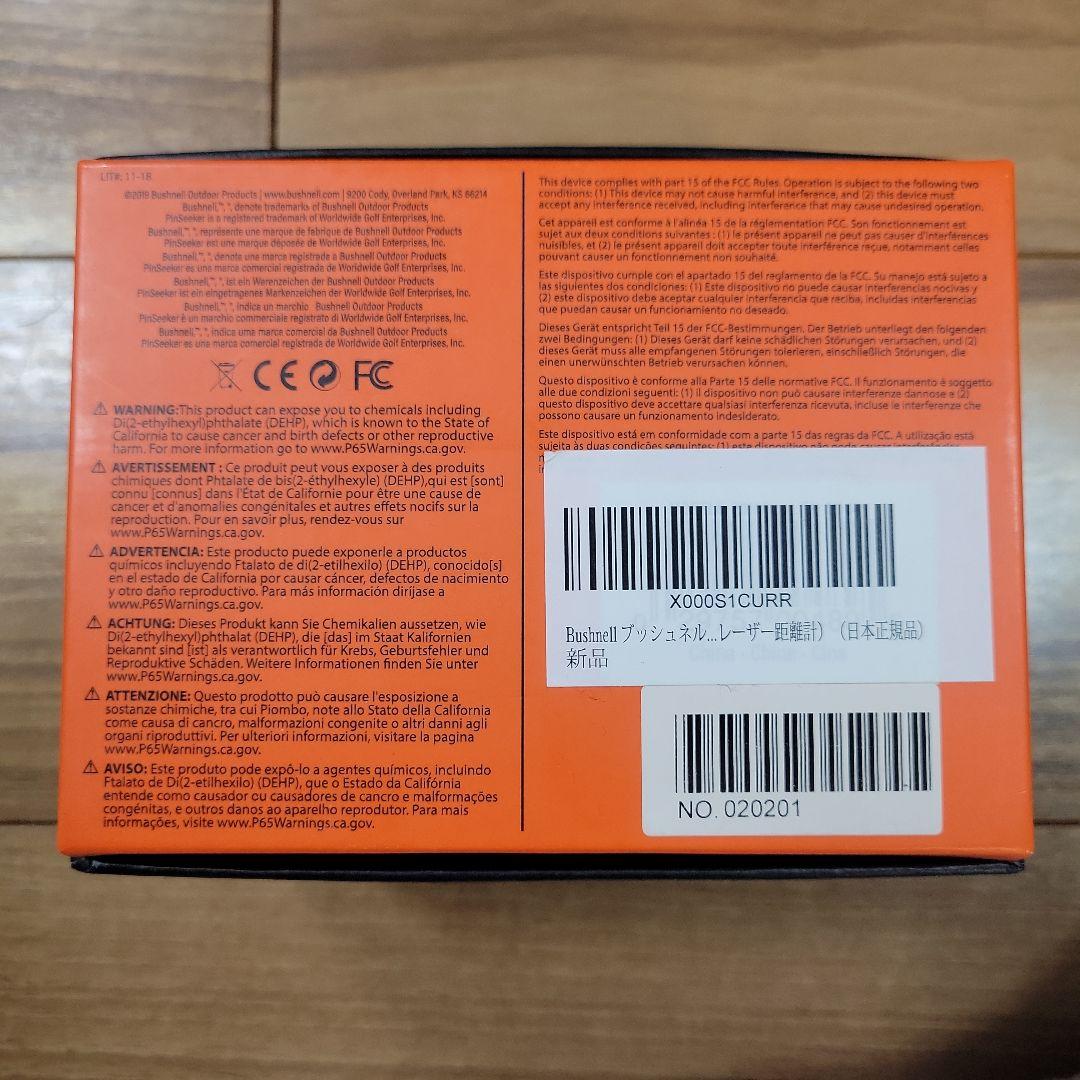 Bushnell PRO XE ゴルフ用距離計