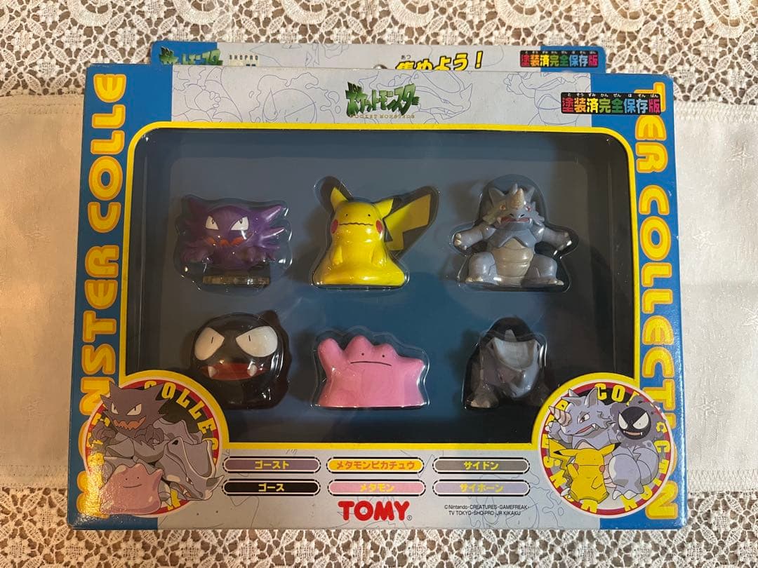 ポケモン　モンスターコレクションセットe メタモンピカチュウ　ゴースト　モンコレ