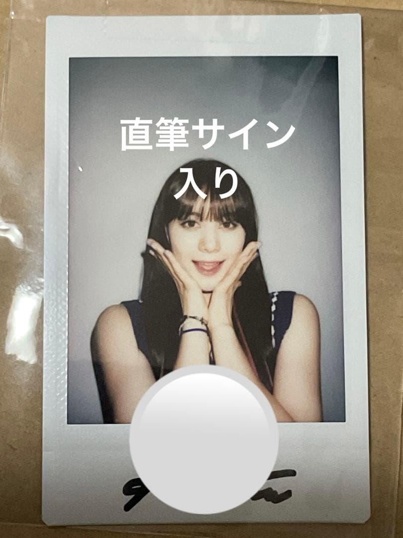 ニナ　直筆サイン入り　インスタント　ソロ生写真　niziu チェキ　ローソン