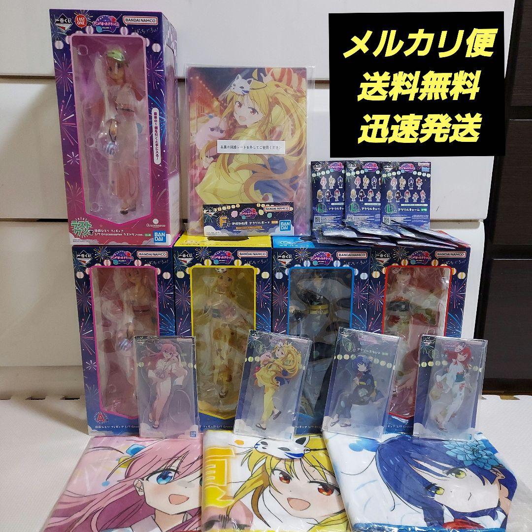 一番くじ　ぼっちざろっく　VOLUME4 フィギュアコンプリートセット　おまけ付