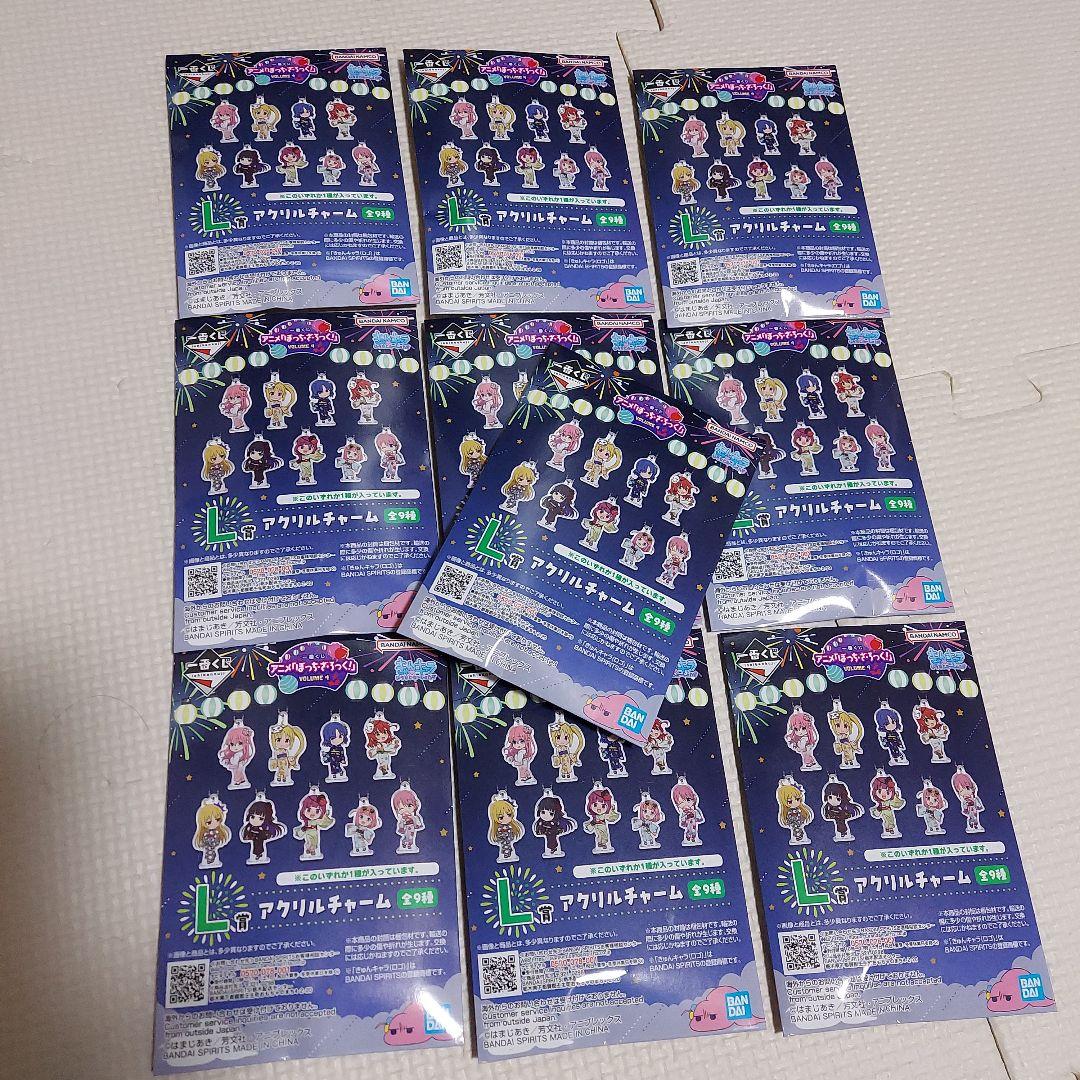 一番くじ　ぼっちざろっく　VOLUME4 フィギュアコンプリートセット　おまけ付