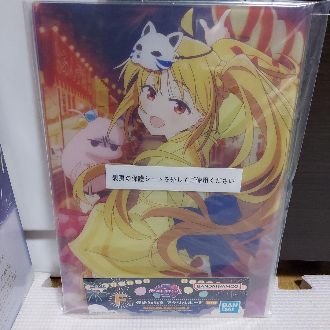 一番くじ　ぼっちざろっく　VOLUME4 フィギュアコンプリートセット　おまけ付