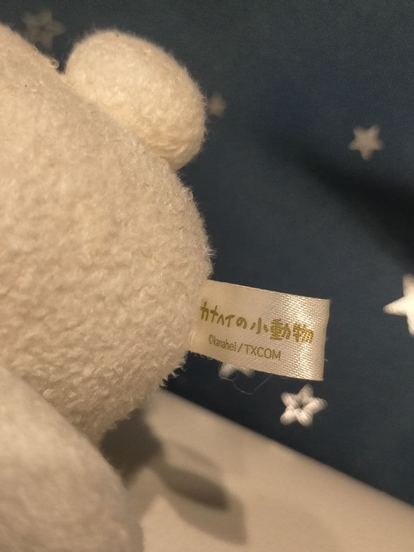 3 7/28 カナヘイ　敬語うさぎ　ぬいぐるみ　西武鉄道　記念