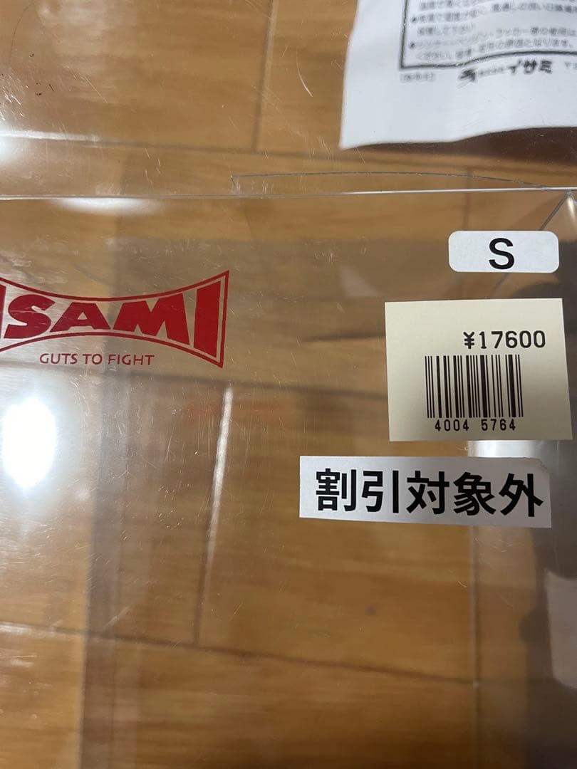 SHOOTO ISAMI オープンフィンガーグローブ