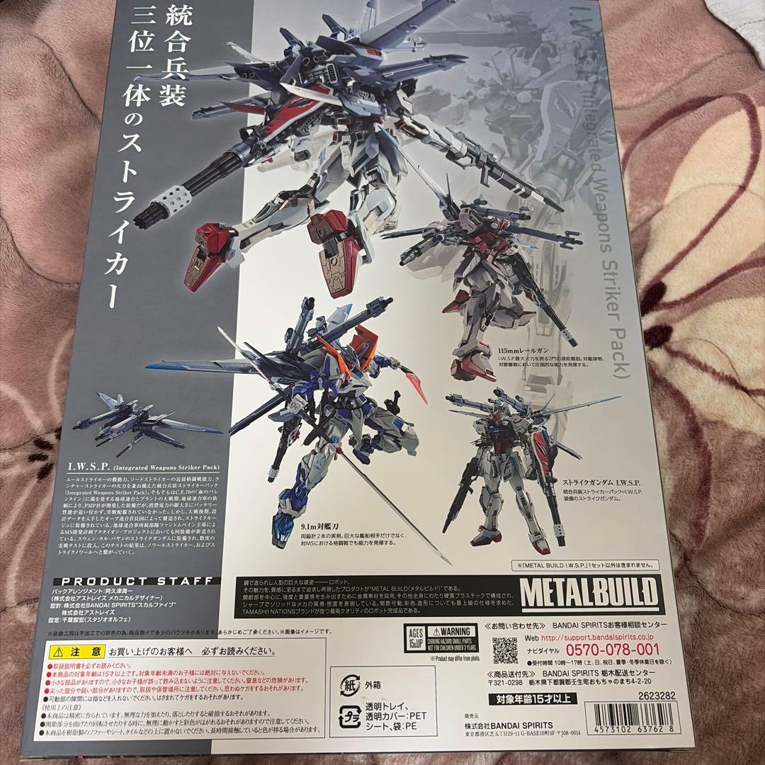 L BUILD ストライクルージュグランドスラム & I.W.S.P.