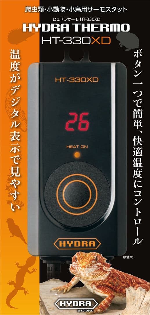 ヒーティングトップM×3