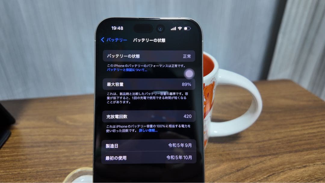 Apple iPhone 15 pro 256GB充電ケーブル　カバー
