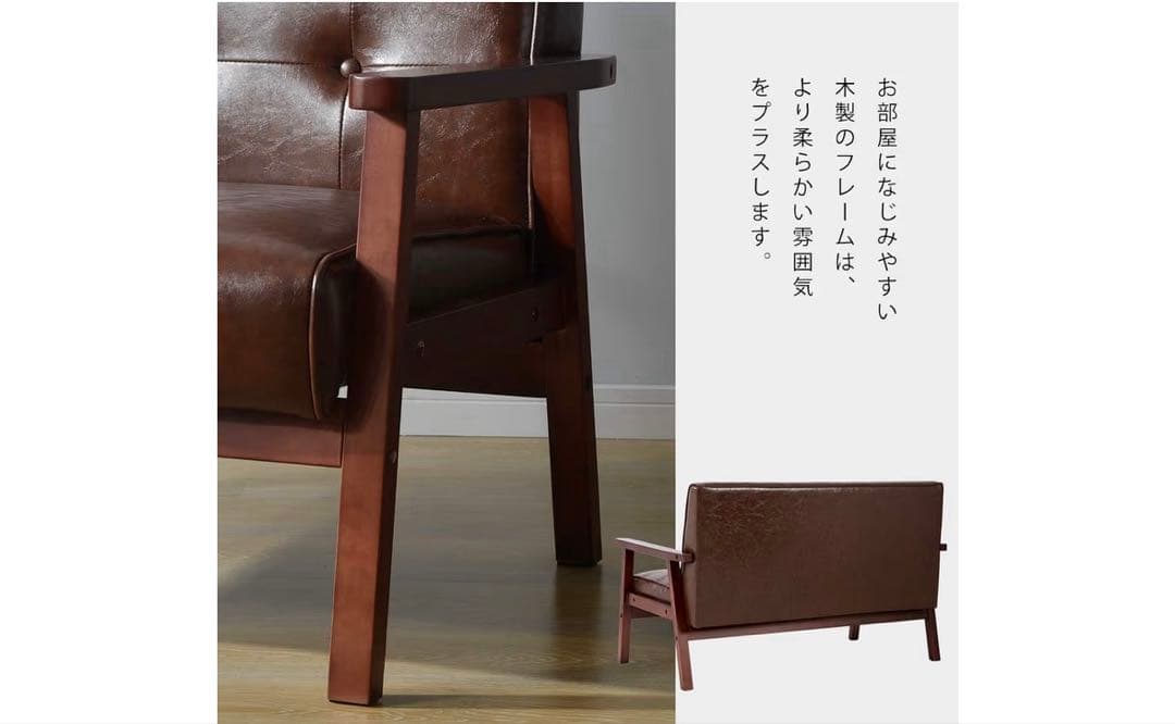 2人掛けソファ ソファー 2Pソファ レザー PVC 人気商品 組立て簡単 高級