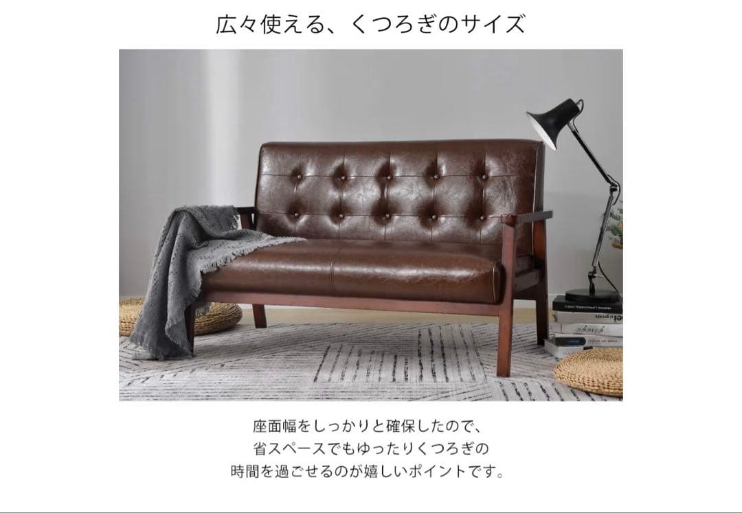 2人掛けソファ ソファー 2Pソファ レザー PVC 人気商品 組立て簡単 高級