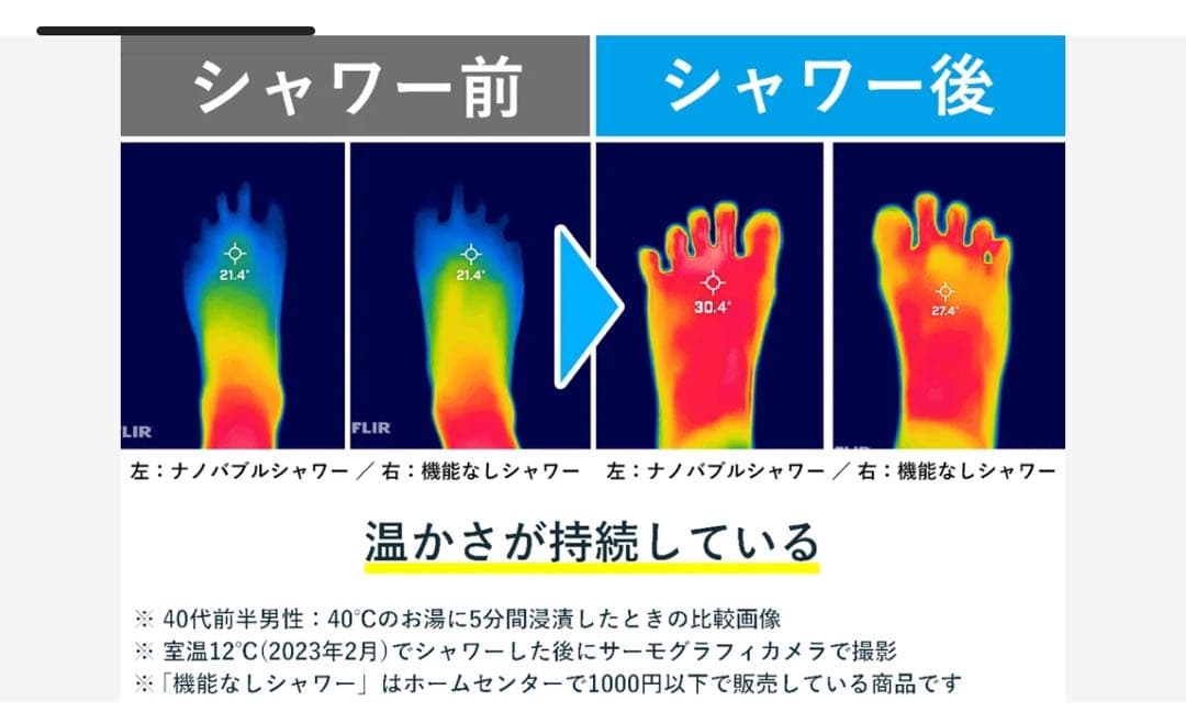 (有)高納商店 NANORISM ナノバブルシャワーヘッド