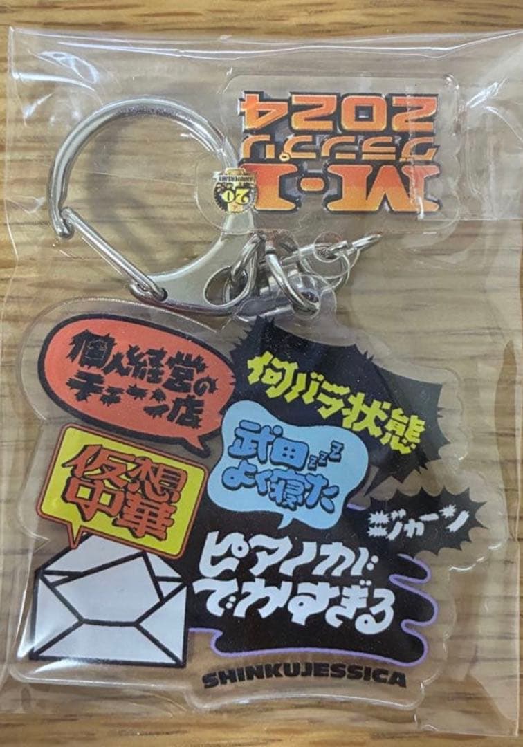 真空ジェシカ　売り付けプレス　M1