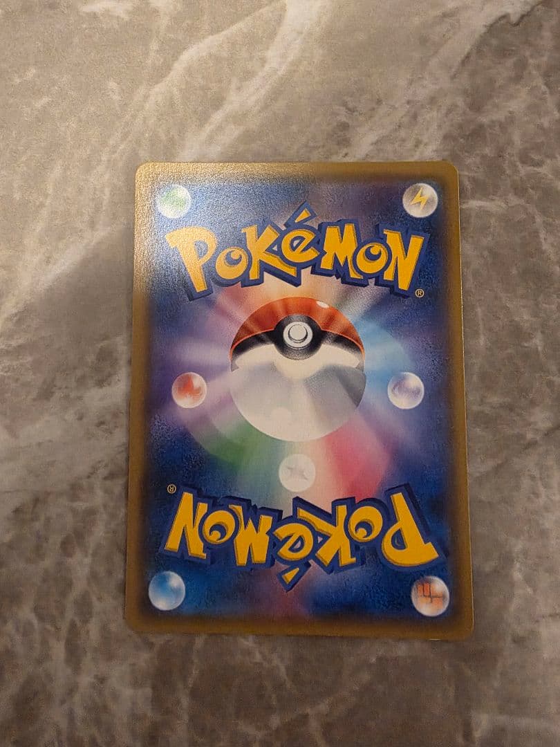 ライチュウ&アローラライチュウGX SR SM10a SA