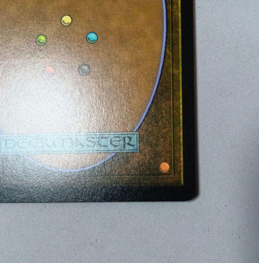 MTG 巨大なるカーリア Foil MH3 ボーダレス 英語