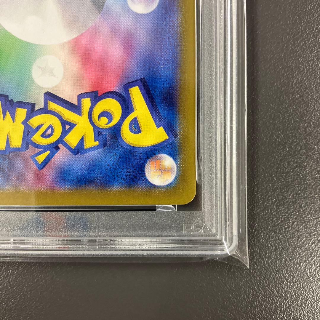 ミロカロス ex sar psa10 ポケモンカード