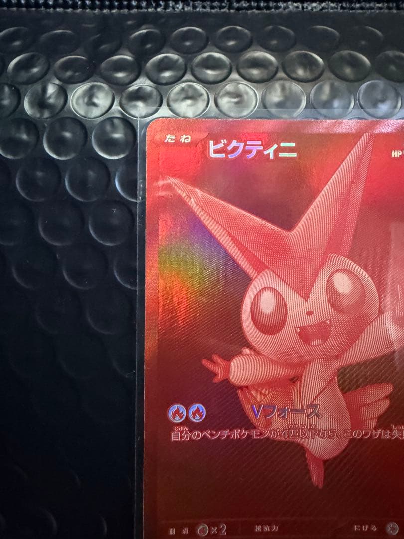 ビクティニ争奪戦 bwr