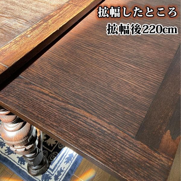 英国 アンティーク テーブル 家具 100年もの ドローリーフ イギリス