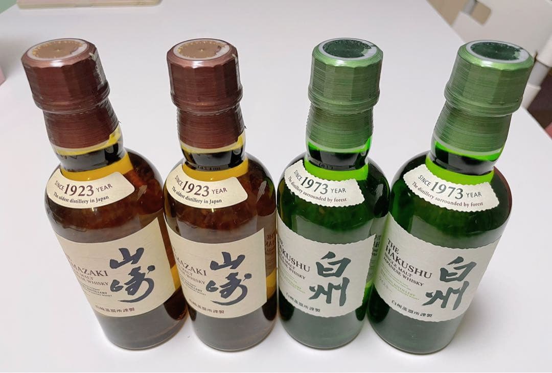 山崎 1923年 シングルモルトウイスキーセット