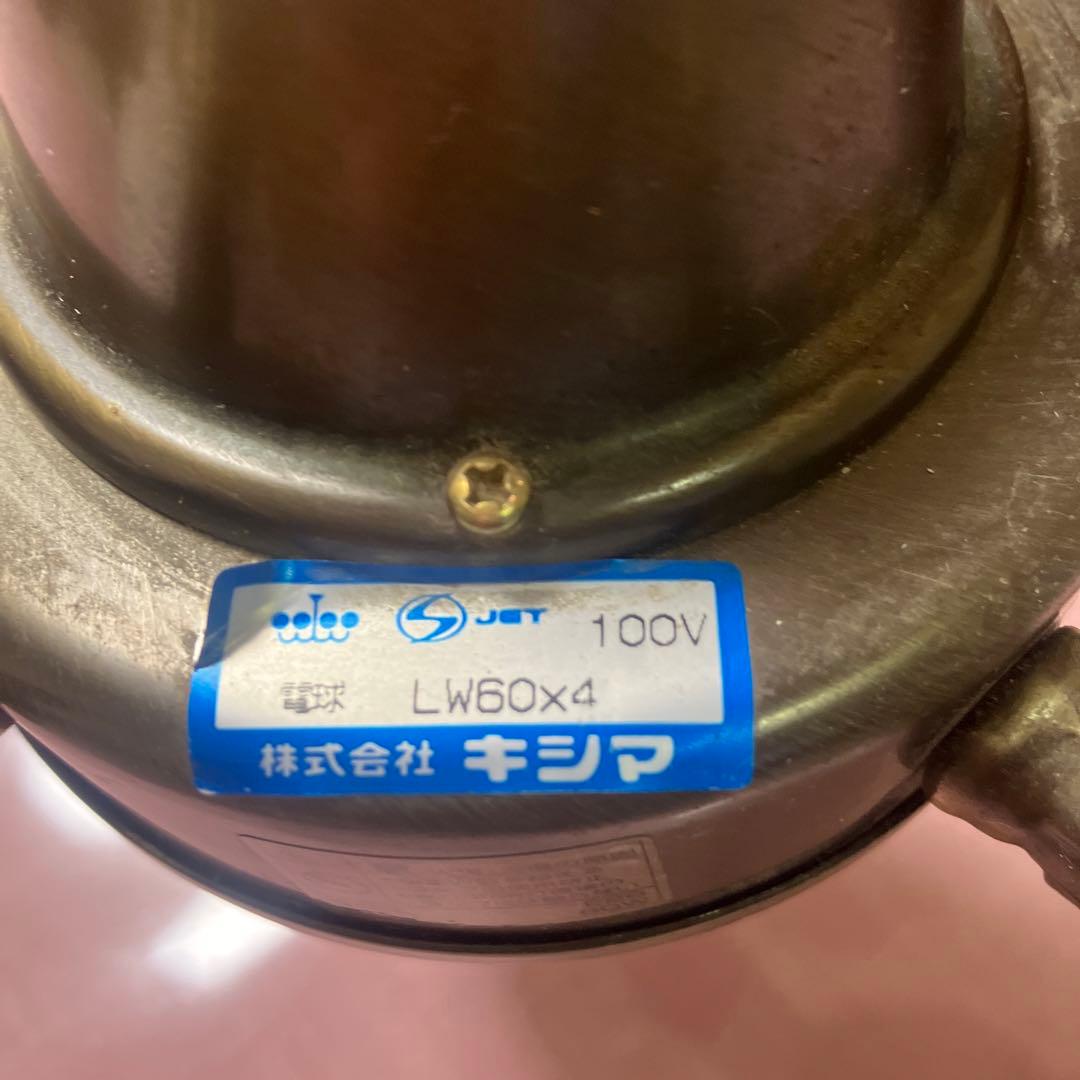 KISHIMA フリルランプ 4灯 シャンデリアGEM-859C キシマ