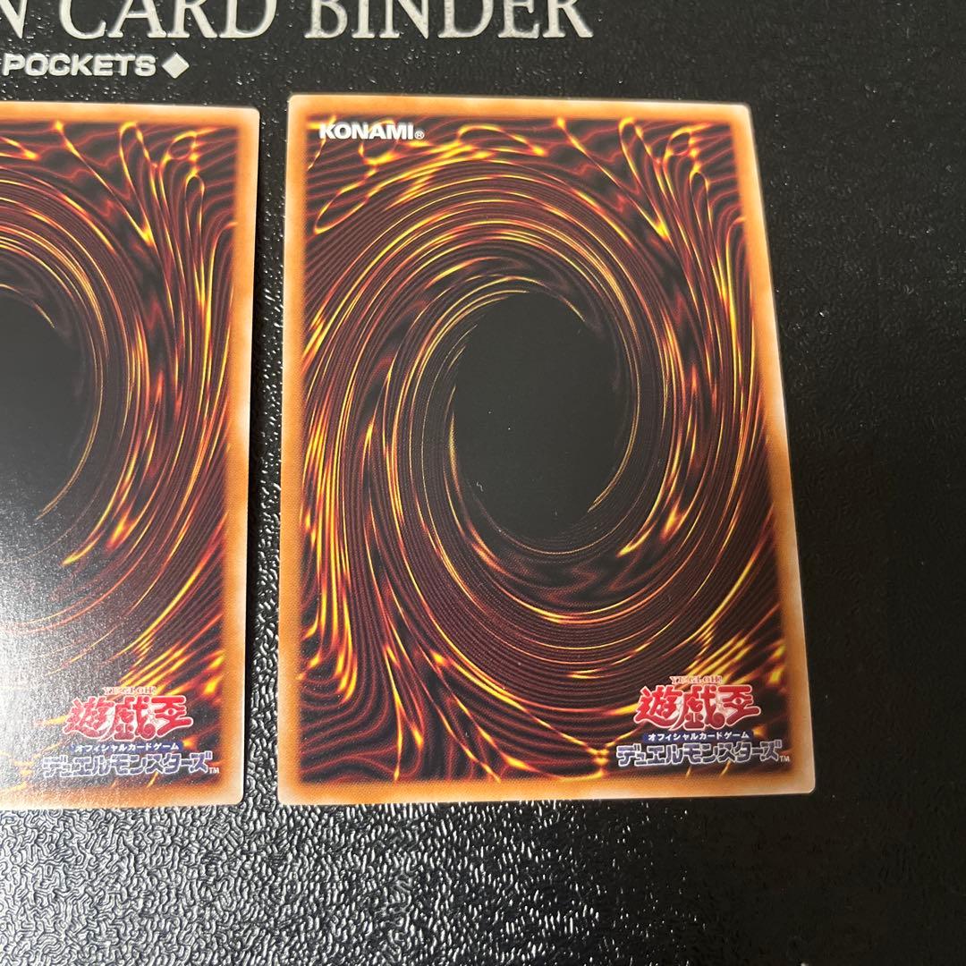 遊戯王 次元障壁 25thシークレット シク 3枚セット